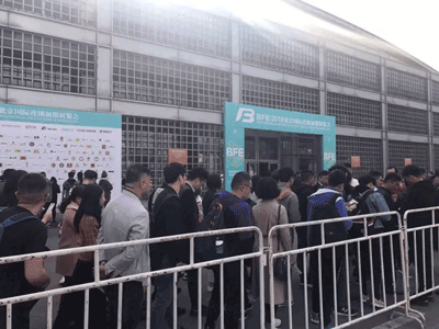 功夫雞排現(xiàn)場展臺-北京連鎖加盟展
